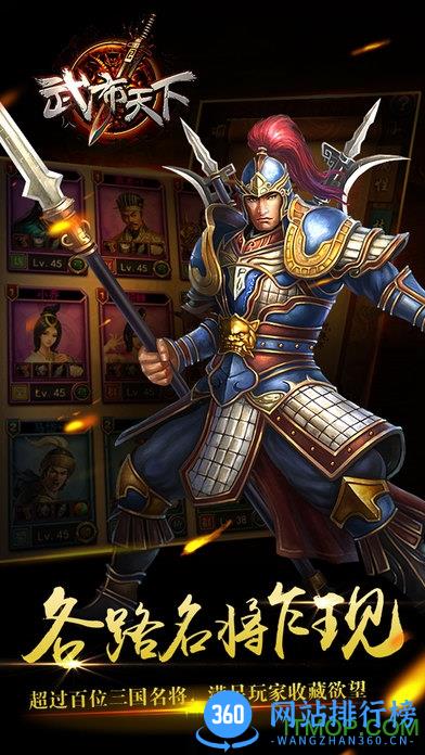 九游武布天下手游 v3.02.03 官网安卓最新版 0