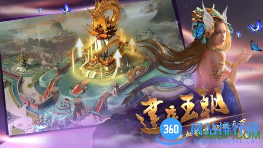 权倾三国bt版手游 v1.5.0 安卓公益服vip版 1