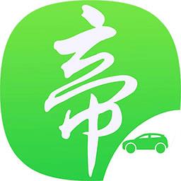 一车帝商户端app