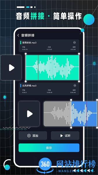 audiolabpro专业版 v2.3.2安卓版 2