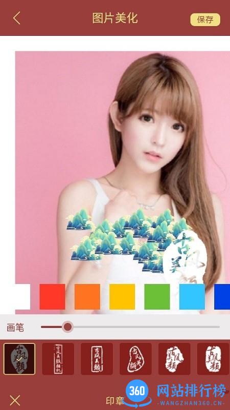 古风美颜相机软件 v1.5安卓最新版 2