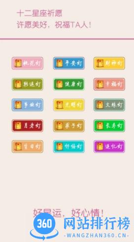 白小姐三肖三码期期中 v9.3.0手机版 1