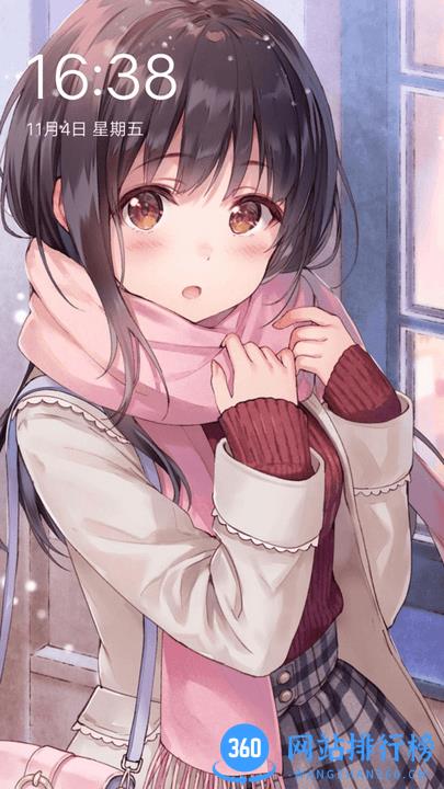 大米星球动漫壁纸app v1.1 安卓版 2