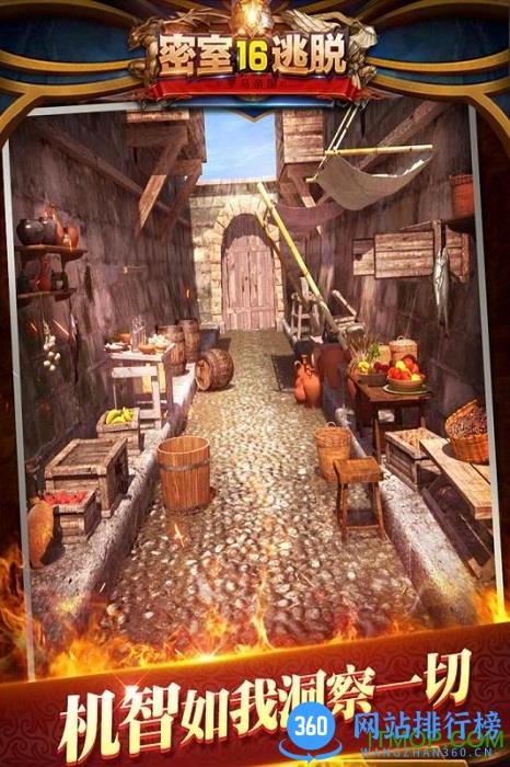 密室逃脱16神殿遗迹内购破解版 v16.17.51 安卓无限提示版 0