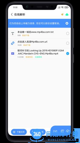 离线云手机版 1.3.6安卓版 2