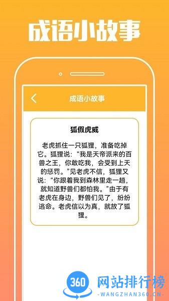 快乐点点最新版 v2.0.2 安卓版 3