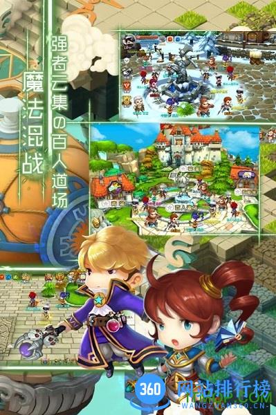 法兰城的回忆无限钻石版 v1.3.2 安卓版 4