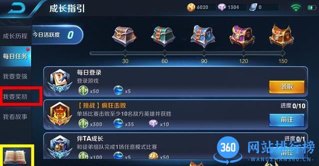 王者荣耀长安版 王者荣耀长安版