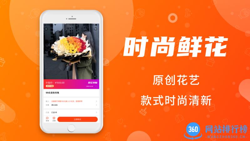 小兰瓜软件 v1.1.4 安卓版 0