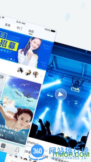 天涯社区手机版 v7.2.4安卓版 0