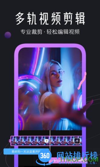 剪辑精灵app下载