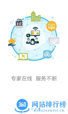 安全无忧最新版 v22.6.3 安卓版 4