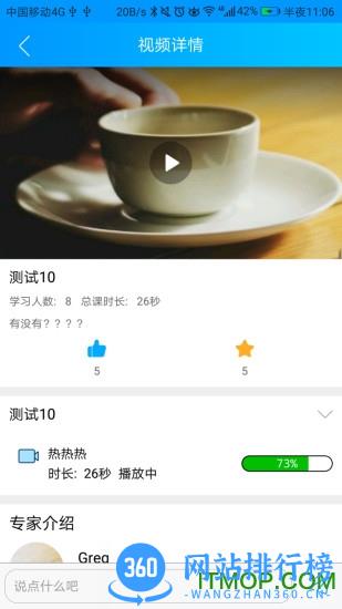 咱家健康医生 v3.4.7 最新安卓版 2