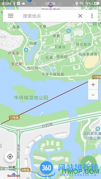 北斗地图车载导航版 v20190542 安卓版 2