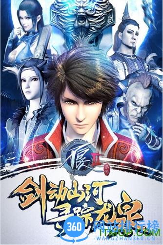 oppo不良人2手游 v7.5.75316 安卓版 2