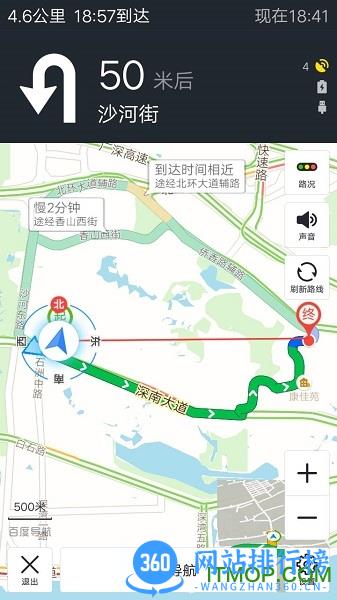 北斗地图车载导航版 v20190542 安卓版 1