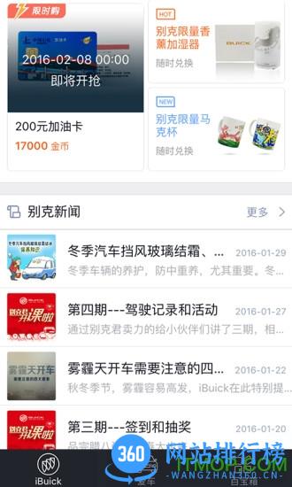 别客汇手机版 v10.7.0 官网安卓版 2