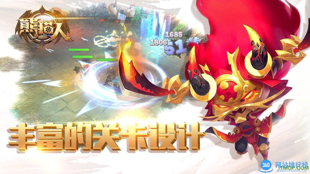 熊猫人福利版 v1.0.11 安卓版 0