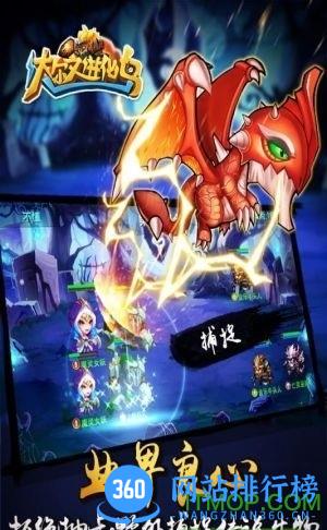 达尔文进化岛手游