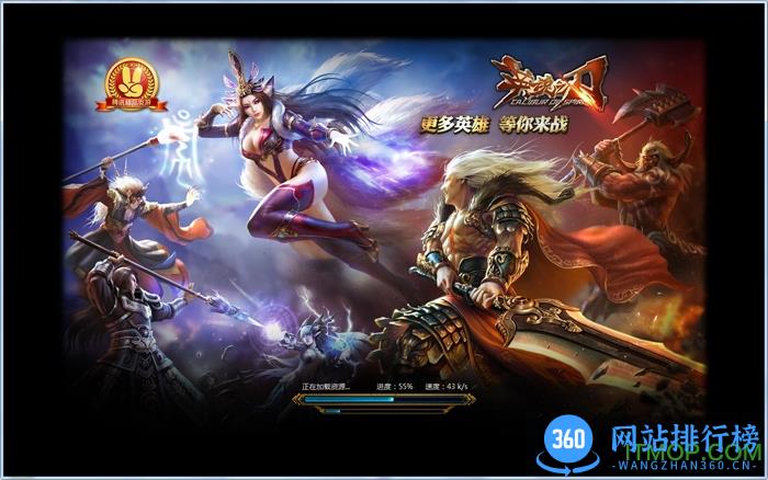 英魂之刃腾讯版手游 v1.2.28.0 安卓版 0