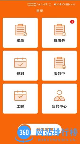 香港最快最准资料免费2023 v5.6.7手机版 1