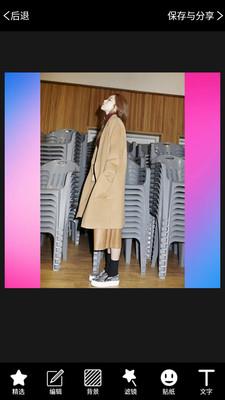 美格相机手机版 v11.4.40 安卓版 0