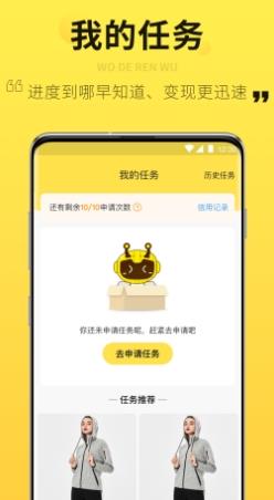 智蜂安卓版 v5.0.17安卓版 0