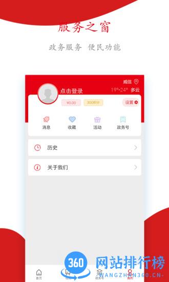 今日扎西app