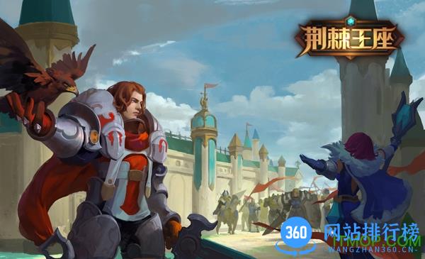 荆棘王座果盘版 v1.28.28 官网安卓版 2