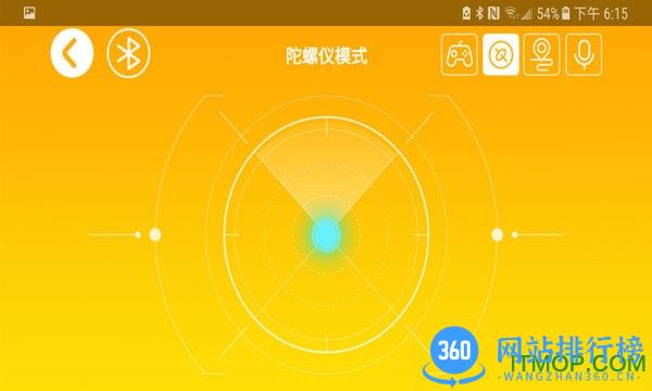 宇星积木app v2.2.0 安卓版 0