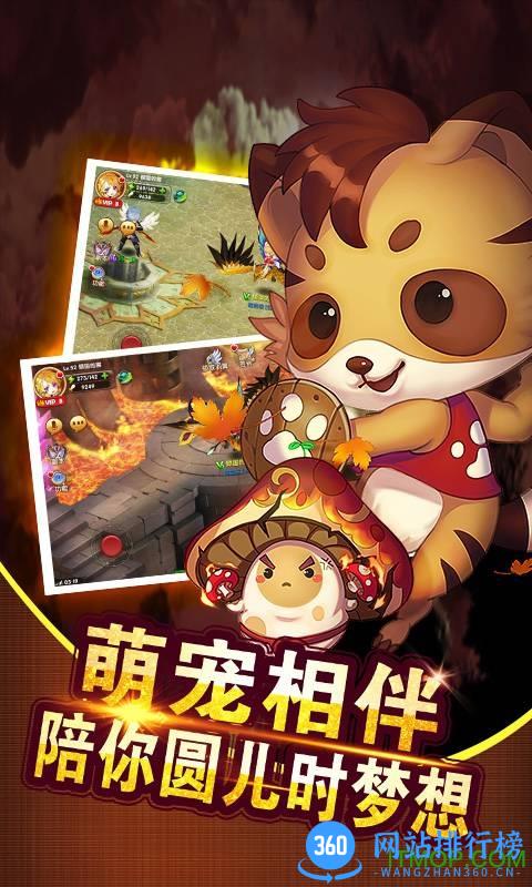 众神之怒百度版