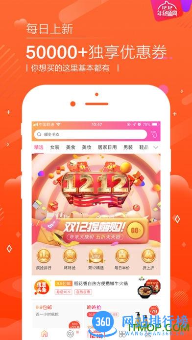 邻家小惠最新版 v4.0.5 安卓版 3