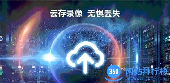 掌上护驾软件 v1.0.7 安卓版 1
