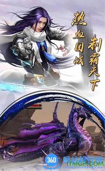诛神传内购破解版 v1.3.2 安卓版 1