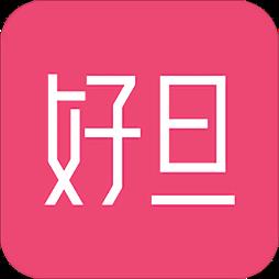 好旦