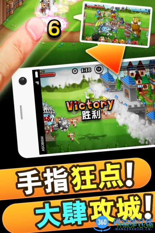 城与龙国服手机客户端 v3.8.0.0 安卓版 1