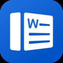 Word文档表格编辑