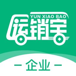 运销宝企业手机版