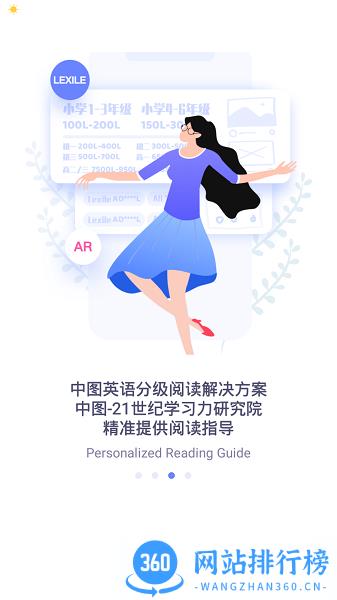 中图云书房免费版 v1.6.1安卓版 2