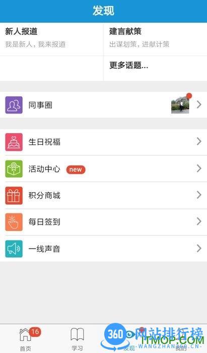 好慷乐学app v3.39.3 安卓版 0