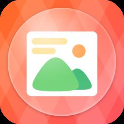 图片加文字制作工具