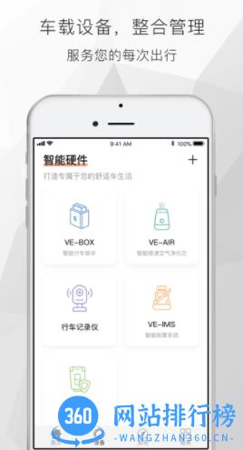 遇道客户端 v3.9.2 安卓官方版 1