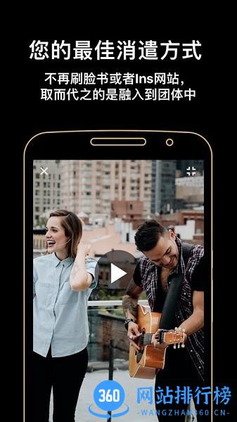 ultimate guitar tabs最新版 v6.14.14 安卓版 3