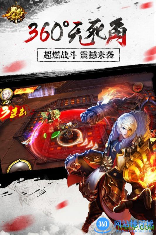 刀锋无双最新内购破解版 v2.8.0 安卓无限钻石版 0