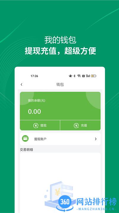 装多多用户端软件 v1.0.0 安卓版 2