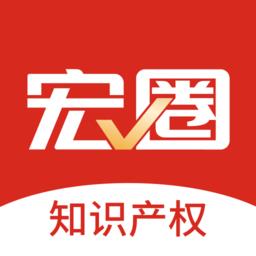宏圈app