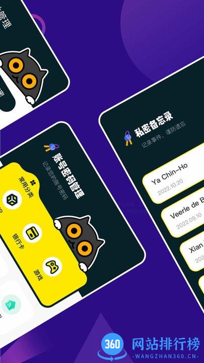 MT管理大师手机版 v1.1 安卓版 2