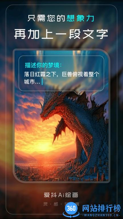 爱抖app v1.2.8 安卓版 1