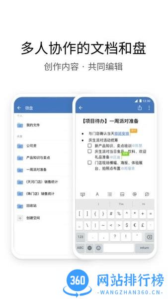 电投壹app最新版 v2.8.122000 安卓版 2