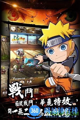 木叶传说最新版本 v1.1.0 官网安卓版 1